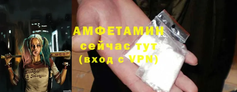 Amphetamine Premium  Гаврилов Посад 