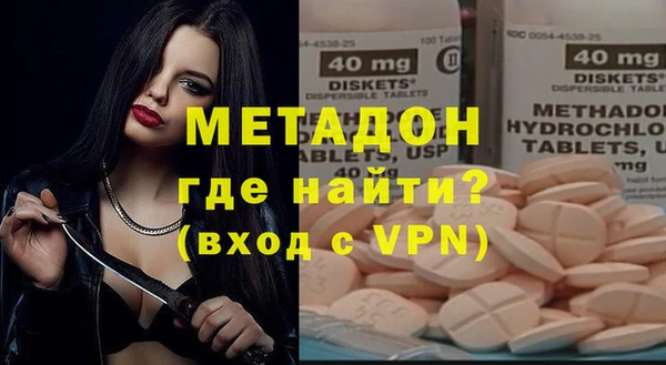 мефедрон VHQ Волосово